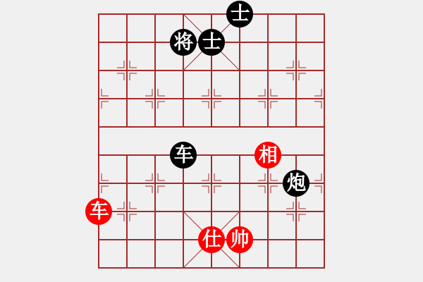 象棋棋譜圖片：鐵筆(7段)-負(fù)-皮卡丘(3段) - 步數(shù)：250 