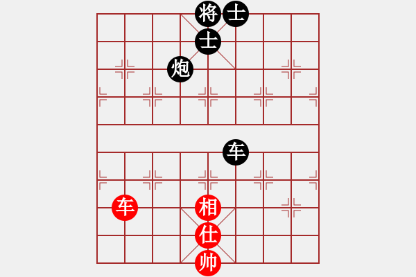 象棋棋譜圖片：鐵筆(7段)-負(fù)-皮卡丘(3段) - 步數(shù)：260 