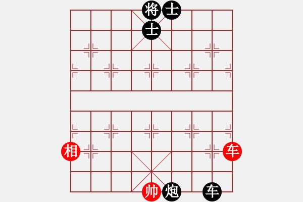 象棋棋譜圖片：鐵筆(7段)-負(fù)-皮卡丘(3段) - 步數(shù)：270 