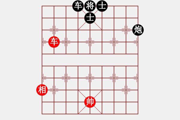 象棋棋譜圖片：鐵筆(7段)-負(fù)-皮卡丘(3段) - 步數(shù)：280 