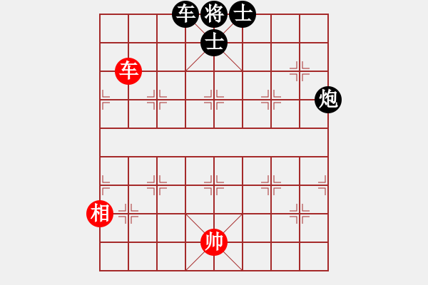 象棋棋譜圖片：鐵筆(7段)-負(fù)-皮卡丘(3段) - 步數(shù)：290 