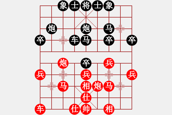 象棋棋譜圖片：鐵筆(7段)-負(fù)-皮卡丘(3段) - 步數(shù)：30 