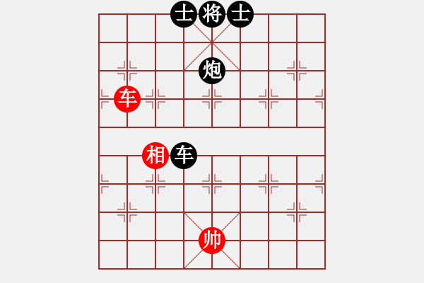 象棋棋譜圖片：鐵筆(7段)-負(fù)-皮卡丘(3段) - 步數(shù)：300 