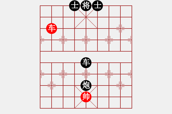 象棋棋譜圖片：鐵筆(7段)-負(fù)-皮卡丘(3段) - 步數(shù)：304 