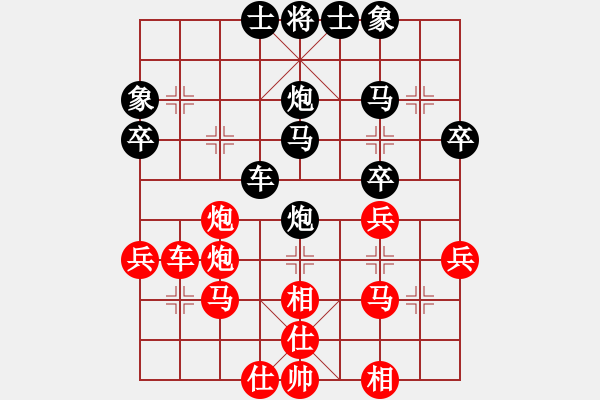 象棋棋譜圖片：鐵筆(7段)-負(fù)-皮卡丘(3段) - 步數(shù)：40 