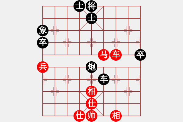 象棋棋譜圖片：鐵筆(7段)-負(fù)-皮卡丘(3段) - 步數(shù)：70 