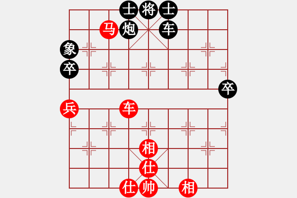 象棋棋譜圖片：鐵筆(7段)-負(fù)-皮卡丘(3段) - 步數(shù)：80 