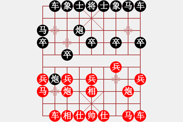 象棋棋譜圖片：喜歡玩玩(7段)--海力克斯(9段) - 步數(shù)：10 