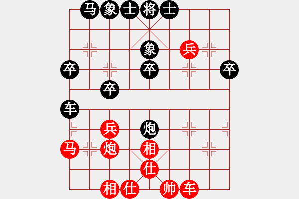 象棋棋譜圖片：喜歡玩玩(7段)--海力克斯(9段) - 步數(shù)：38 