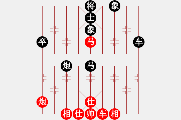 象棋棋譜圖片：神舟娃(7段)-負(fù)-沈陽驚雷(5段) - 步數(shù)：100 