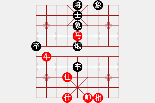 象棋棋譜圖片：神舟娃(7段)-負(fù)-沈陽驚雷(5段) - 步數(shù)：120 