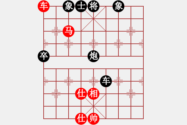 象棋棋譜圖片：神舟娃(7段)-負(fù)-沈陽驚雷(5段) - 步數(shù)：130 