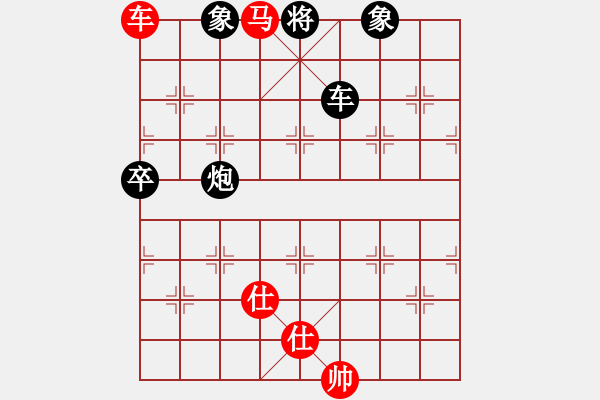 象棋棋譜圖片：神舟娃(7段)-負(fù)-沈陽驚雷(5段) - 步數(shù)：140 