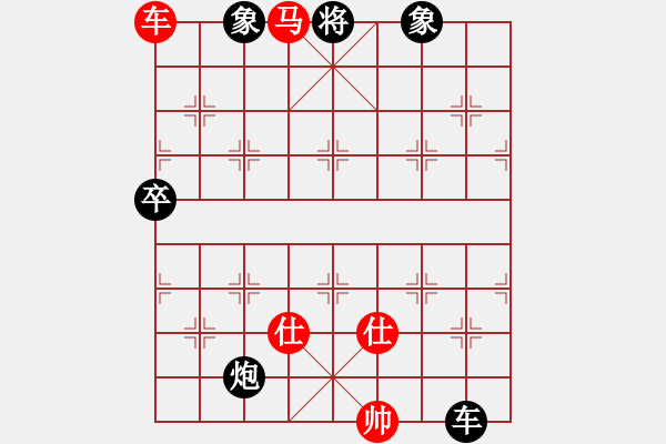 象棋棋譜圖片：神舟娃(7段)-負(fù)-沈陽驚雷(5段) - 步數(shù)：150 