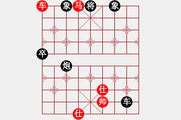 象棋棋譜圖片：神舟娃(7段)-負(fù)-沈陽驚雷(5段) - 步數(shù)：160 