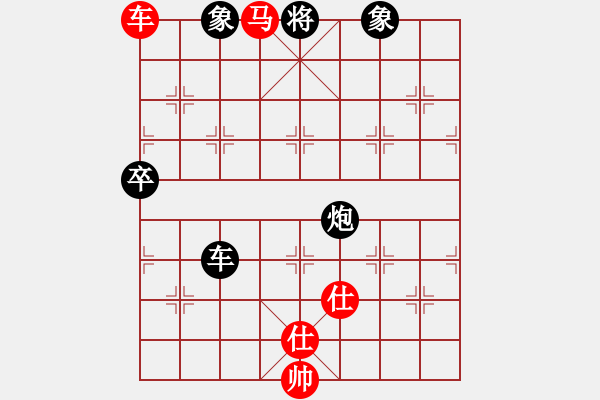 象棋棋譜圖片：神舟娃(7段)-負(fù)-沈陽驚雷(5段) - 步數(shù)：170 