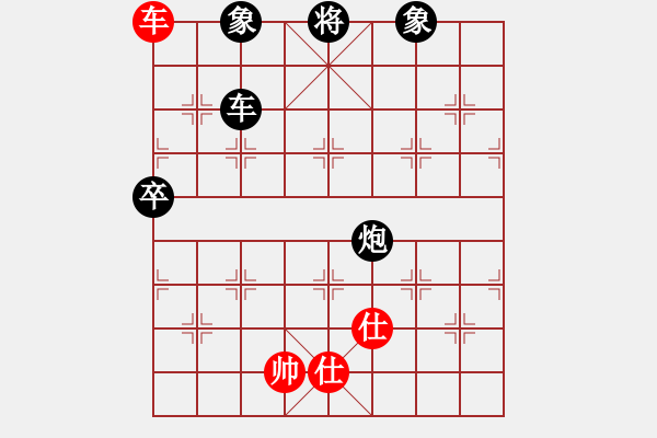 象棋棋譜圖片：神舟娃(7段)-負(fù)-沈陽驚雷(5段) - 步數(shù)：180 