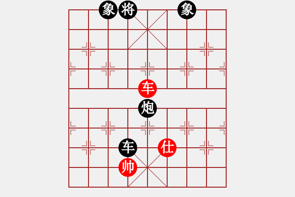 象棋棋譜圖片：神舟娃(7段)-負(fù)-沈陽驚雷(5段) - 步數(shù)：190 