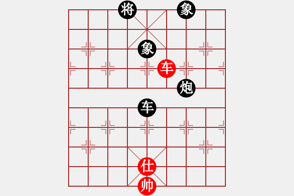 象棋棋譜圖片：神舟娃(7段)-負(fù)-沈陽驚雷(5段) - 步數(shù)：210 