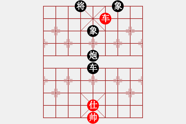 象棋棋譜圖片：神舟娃(7段)-負(fù)-沈陽驚雷(5段) - 步數(shù)：220 