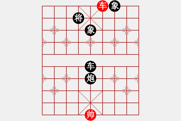 象棋棋譜圖片：神舟娃(7段)-負(fù)-沈陽驚雷(5段) - 步數(shù)：230 