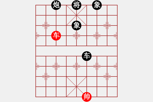 象棋棋譜圖片：神舟娃(7段)-負(fù)-沈陽驚雷(5段) - 步數(shù)：240 