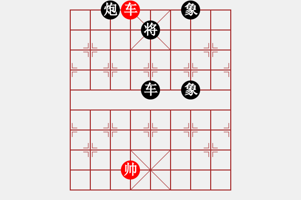 象棋棋譜圖片：神舟娃(7段)-負(fù)-沈陽驚雷(5段) - 步數(shù)：260 