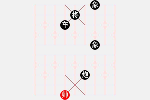 象棋棋譜圖片：神舟娃(7段)-負(fù)-沈陽驚雷(5段) - 步數(shù)：284 