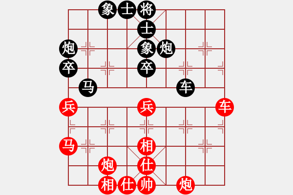 象棋棋譜圖片：神舟娃(7段)-負(fù)-沈陽驚雷(5段) - 步數(shù)：50 