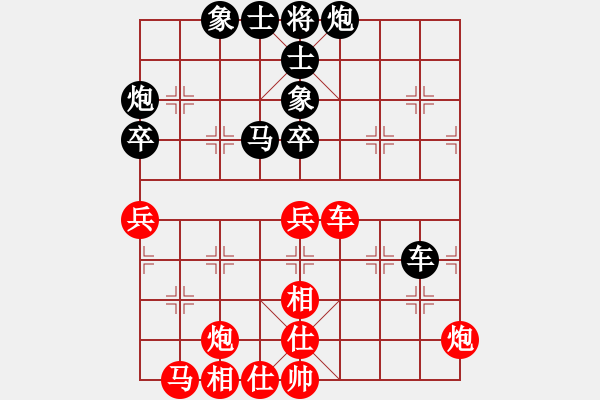 象棋棋譜圖片：神舟娃(7段)-負(fù)-沈陽驚雷(5段) - 步數(shù)：60 