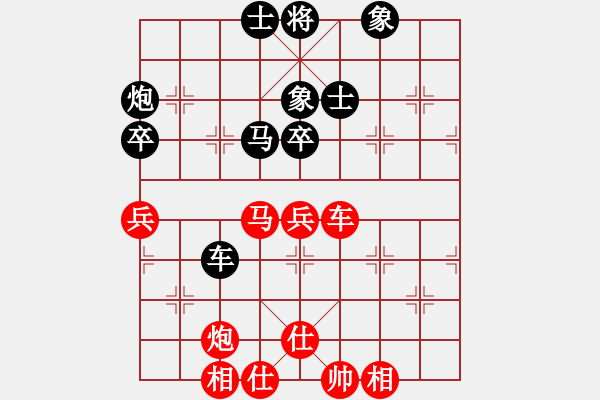 象棋棋譜圖片：神舟娃(7段)-負(fù)-沈陽驚雷(5段) - 步數(shù)：80 