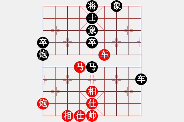 象棋棋譜圖片：神舟娃(7段)-負(fù)-沈陽驚雷(5段) - 步數(shù)：90 