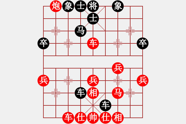 象棋棋譜圖片：大師群神仙姐姐VS大師群樺(2013-1-2) - 步數(shù)：50 