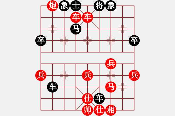 象棋棋譜圖片：大師群神仙姐姐VS大師群樺(2013-1-2) - 步數(shù)：57 