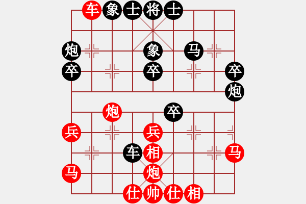 象棋棋譜圖片：中炮脫譜飛刀 - 步數(shù)：50 