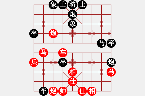 象棋棋譜圖片：中炮脫譜飛刀 - 步數(shù)：79 