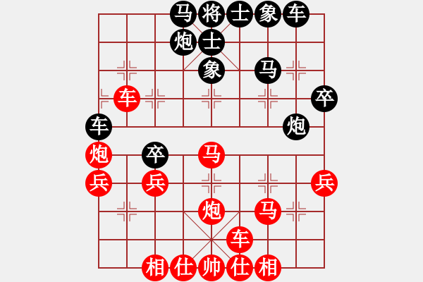 象棋棋譜圖片：橫才俊儒[292832991] -VS- 酒神[1372864481] - 步數(shù)：40 