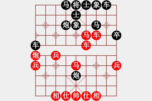 象棋棋譜圖片：橫才俊儒[292832991] -VS- 酒神[1372864481] - 步數(shù)：50 