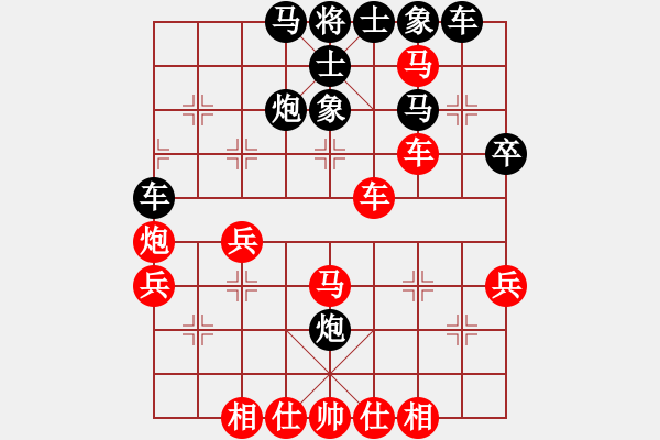 象棋棋譜圖片：橫才俊儒[292832991] -VS- 酒神[1372864481] - 步數(shù)：51 