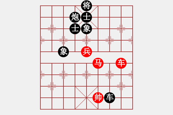 象棋棋譜圖片：百思不得棋解[575644877] -VS- .[2280534734] - 步數(shù)：130 