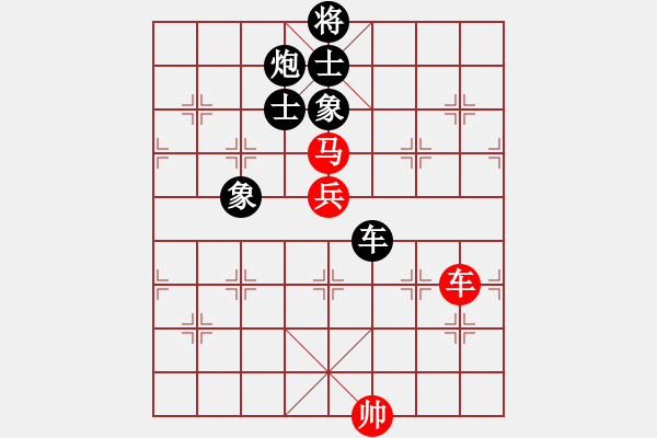 象棋棋譜圖片：百思不得棋解[575644877] -VS- .[2280534734] - 步數(shù)：140 