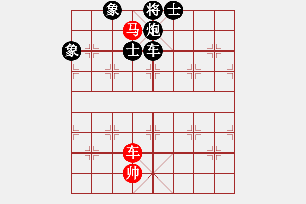 象棋棋譜圖片：百思不得棋解[575644877] -VS- .[2280534734] - 步數(shù)：160 