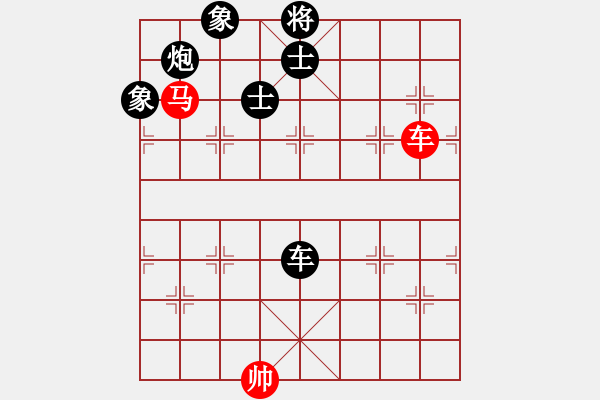 象棋棋譜圖片：百思不得棋解[575644877] -VS- .[2280534734] - 步數(shù)：170 