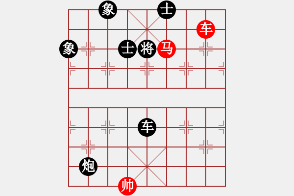 象棋棋譜圖片：百思不得棋解[575644877] -VS- .[2280534734] - 步數(shù)：180 