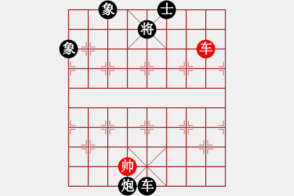 象棋棋譜圖片：百思不得棋解[575644877] -VS- .[2280534734] - 步數(shù)：193 