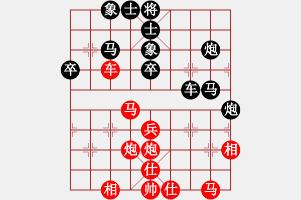 象棋棋譜圖片：百思不得棋解[575644877] -VS- .[2280534734] - 步數(shù)：50 