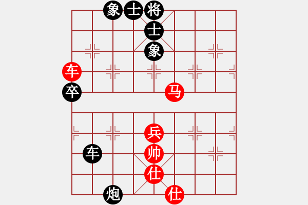 象棋棋譜圖片：百思不得棋解[575644877] -VS- .[2280534734] - 步數(shù)：80 