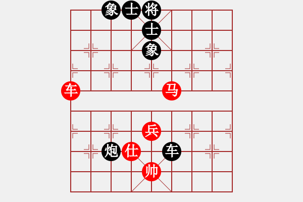 象棋棋譜圖片：百思不得棋解[575644877] -VS- .[2280534734] - 步數(shù)：90 