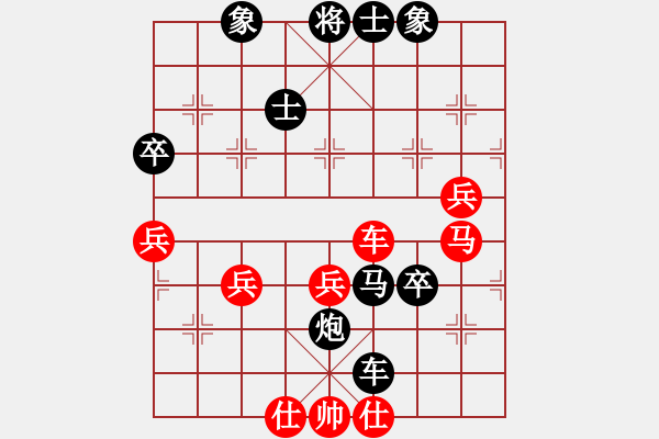 象棋棋譜圖片：華山棋匪(9段)-負(fù)-彭城鈍刀(日帥) - 步數(shù)：100 