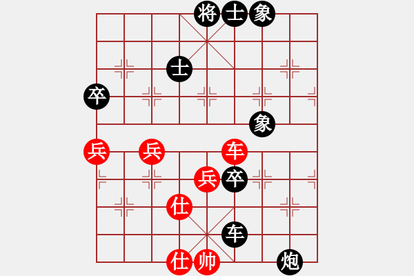 象棋棋譜圖片：華山棋匪(9段)-負(fù)-彭城鈍刀(日帥) - 步數(shù)：110 